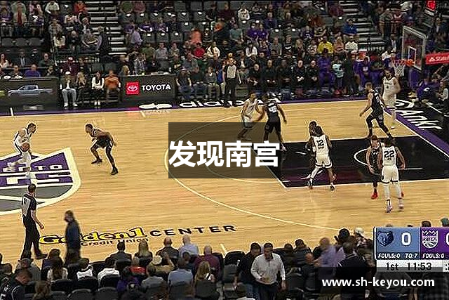 发现南宫